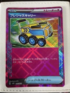 ポケモンカード　ACE SPEC プレシャスキャリー　全２９種　まとめ売り ポケモンカード プレシャスキャリー ACE SPEC - メルカリ