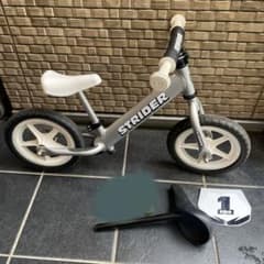 [Pick-up Welcome] Strider Pro 12-inch
