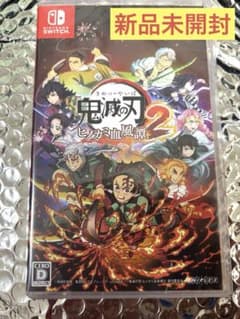 鬼滅の刃 ヒノカミ血風譚 2【新品未開封】のサムネイル