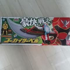 ゴーカイジャー　ゴーカイサーベルのサムネイル