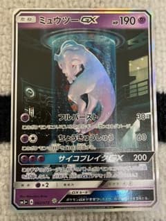 g*g様 【傷あり】ポケモンカード　ミュウツーGX ひかる伝説シークレット ミュウツーGX シークレット ひかる伝説 SA - メルカリ