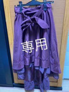 アクシーズファム　フィッシュテール　スカートのサムネイル