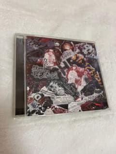 カルト 恍惚モンタージュ CDのサムネイル
