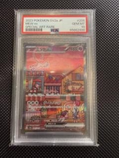 PSA10】ミュウex SAR SV2a ポケモンカード151 205/165 - メルカリ