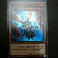 堕天使スペルビアのサムネイル
