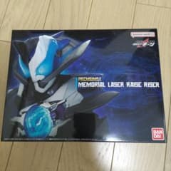 メモリアルレーザーレイズライザーのサムネイル