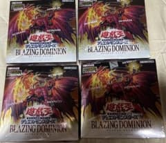 遊戯王 BLAZING DOMINION 4BOXセット　未開封のサムネイル