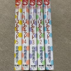 お値下げ中！谷地恵美子　すーぱあキッドのサムネイル