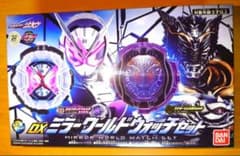 DXミラーワールドウォッチセット　仮面ライダージオウのサムネイル