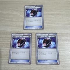 エクストラバトル　バトルコンプレッサー ポケモンカード 3枚セットのサムネイル