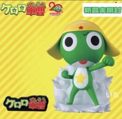 ケロロ軍曹 ケロロ小隊フィギュア〜ペコポンを侵略するであります〜 vol.1