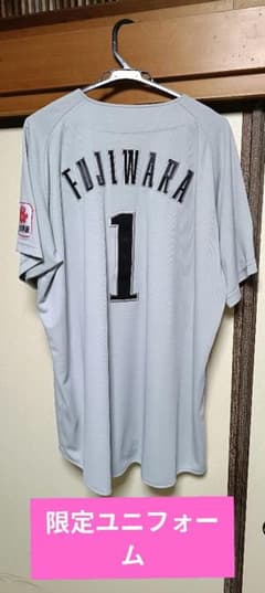 千葉ロッテマリーンズ 藤原恭大選手 ネオクラシックレプリカ