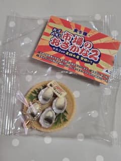 カプセルトイ カゴ入り！市場のおさかな　2のサムネイル