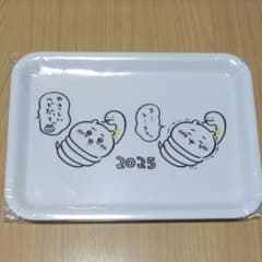 ちいかわ　ハッピーバッグ　2025 マルチトレー　のみ　おぼん　お盆　へび　巳