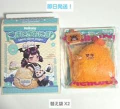 Mellojoy メロジョイ にぎにぎおにぎり 未使用 サクサクシュリンプ