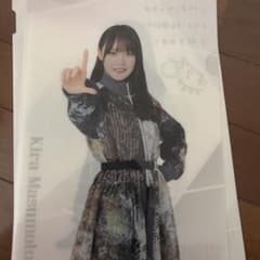 Kira Matsumoto A4ファイルのサムネイル