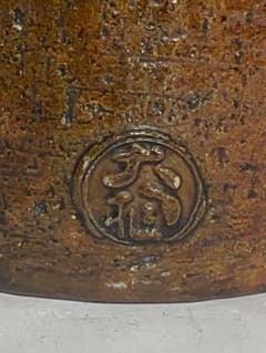 ♦希少！大樋焼 時代物 飴釉箆面取り 双耳壺 瓶 華道 茶道具 花生け 骨董品 ♢希少！大樋焼 時代物 飴釉箆面取り 双耳壺 瓶 華道 茶道具 花生け