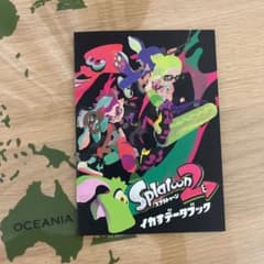 スプラトゥーンスターターブックのサムネイル
