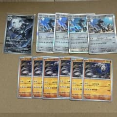 포켓몬 カード メガブレイブ イワーク ハガネール