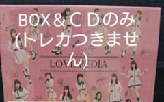 モーニング娘。'20 CD BOXのサムネイル