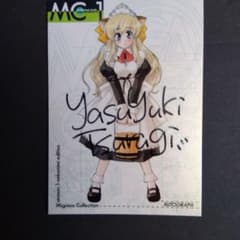 （当時物）Mignion Collection 剣康之 直筆サインカード 当時物）Mignion Collection 剣康之 直筆サインカード - メルカリ