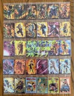 イタジャガ ドラゴンボール vol.7 全30種 フルコンプ - メルカリ