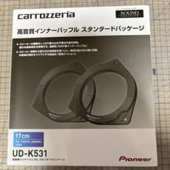 カロッツェリア 高音質インナーバッフル UD-K531 - メルカリ
