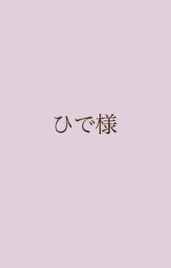 ロクシタン ファイブハーブス リペアリングシャンプー   レフィル 500mLのサムネイル