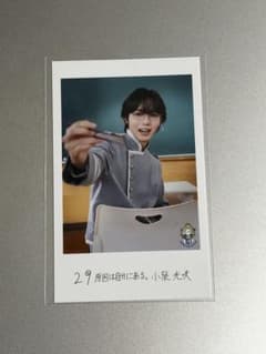 原因は自分にある。 小泉光咲 エビライミニフォトのサムネイル