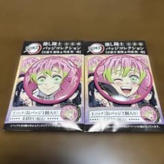 鬼滅の刃 推し隊士バッジコレクション 甘露寺蜜璃のサムネイル