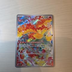 ポケモンカード ファイヤーのサムネイル