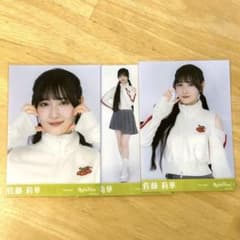 RainTree レインツリー 佐藤莉華 生写真 - メルカリ