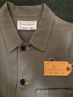 Butcher Products UTILITY JACKET【タグ付】 - メルカリ