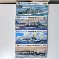 P52 ウォーターライン4点セット プラモデル 戦艦 1/700 - メルカリ