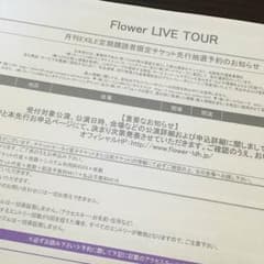 ゆー様 専用のサムネイル