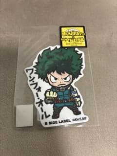 B-SIDE LABEL 僕のヒーローアカデミア 緑谷出久 ステッカーのサムネイル