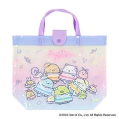 新品未使用未開封　すみっコぐらし プールバッグのサムネイル