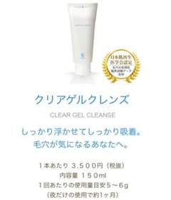 Ｆleuri フルリ クリアゲル 2本のサムネイル