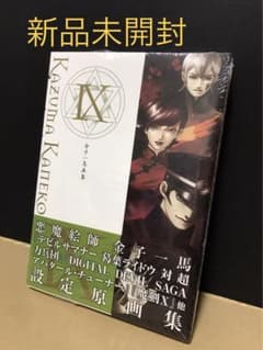 【未開封】金子一馬画集 Ⅸ KAZUMA KANEKO WORKS 9 Kazuma Kaneko Art Book IX Illustration | eBay