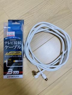 本日限定価格　日本アンテナ NA4GLS3B ケーブル　テレビのサムネイル