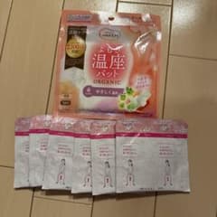 よもぎ温座パット 妊活おりものシートのサムネイル