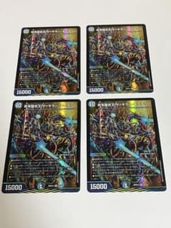 まとめ買い値引きあり】終末縫合王ザ＝キラー・キーナリー 4枚 - メルカリ
