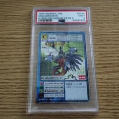 限定値下げ】PSA9☆旧デジモンカード St-94 メガドラモン - メルカリ