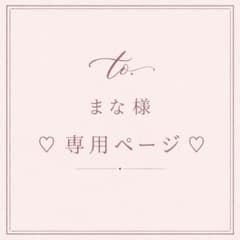 リボンケーキのサムネイル