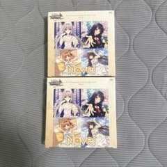 ヴァイスシュヴァルツロゼ Navel 未開封 2BOX シュリンク付き - メルカリ