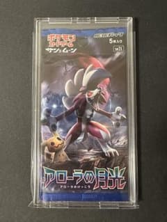 SALE】アローラの月光 未開封パック - メルカリ