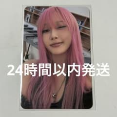 aespa whiplash ジゼル トレカ limited - メルカリ