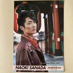 真田ナオキ　ゾロメイヤー浅草公演生写真のサムネイル