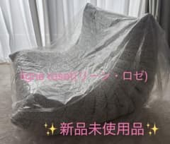 新品未使用】限定柄shiki fuyu リーンロゼ トーゴ 1P - メルカリ