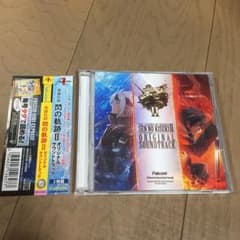 （値下）「英雄伝説 閃の軌跡2」オリジナルサウンドトラック  サントラのサムネイル